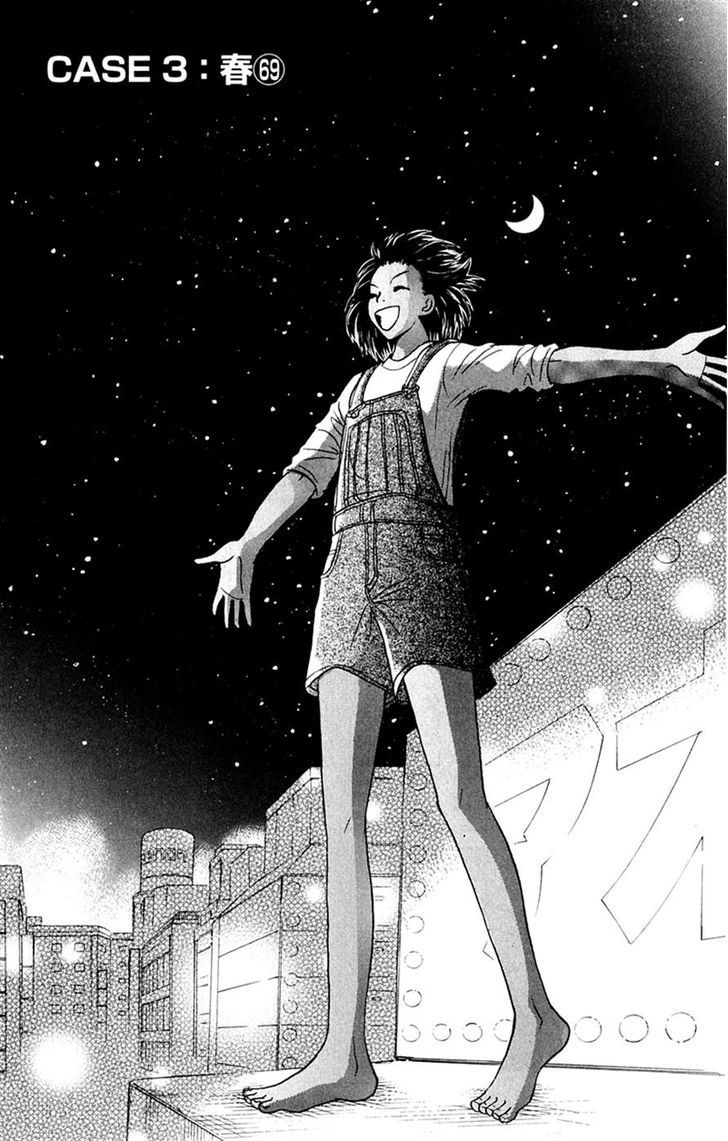 IS - Otoko demo Onna demo Nai Sei Chapter 69 page 1 - Chapter 69