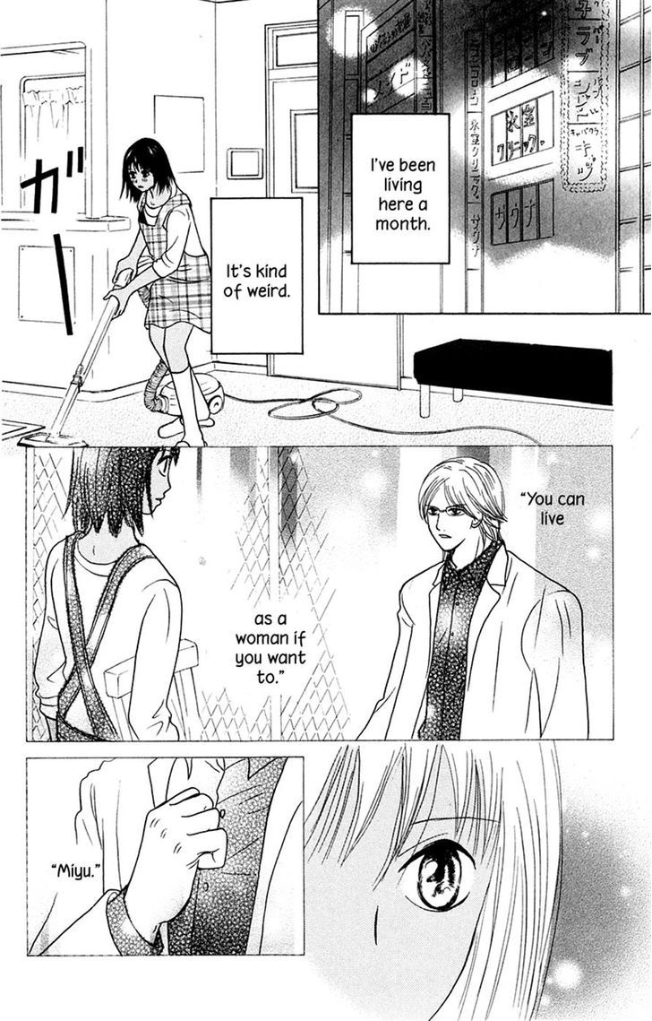 IS - Otoko demo Onna demo Nai Sei Chapter 69 page 2 - Chapter 69