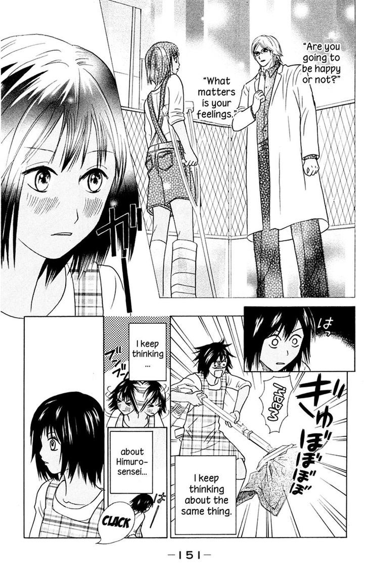 IS - Otoko demo Onna demo Nai Sei Chapter 69 page 3 - Chapter 69