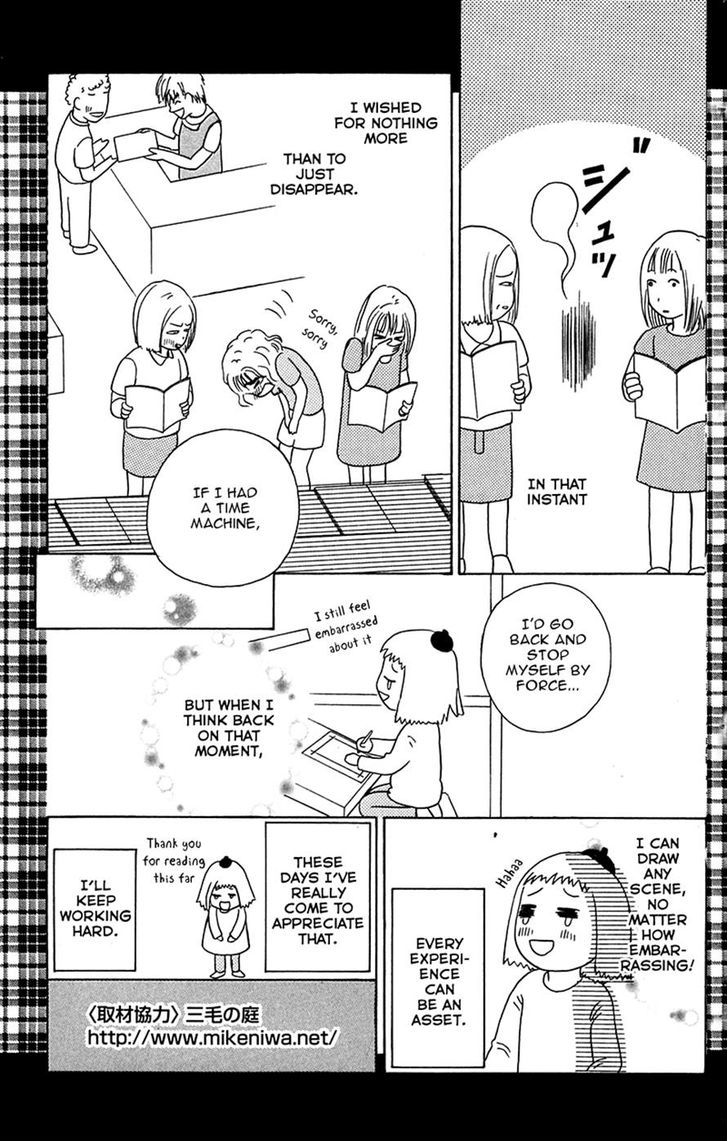 IS - Otoko demo Onna demo Nai Sei Chapter 69 page 43 - Chapter 69