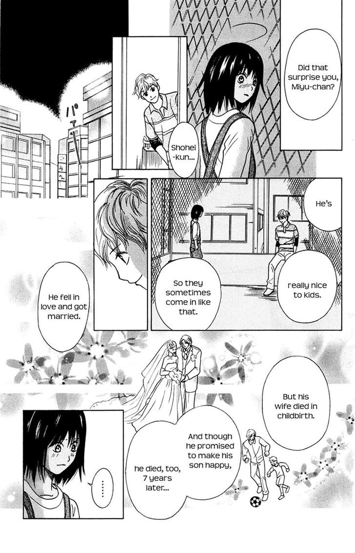 IS - Otoko demo Onna demo Nai Sei Chapter 69 page 7 - Chapter 69