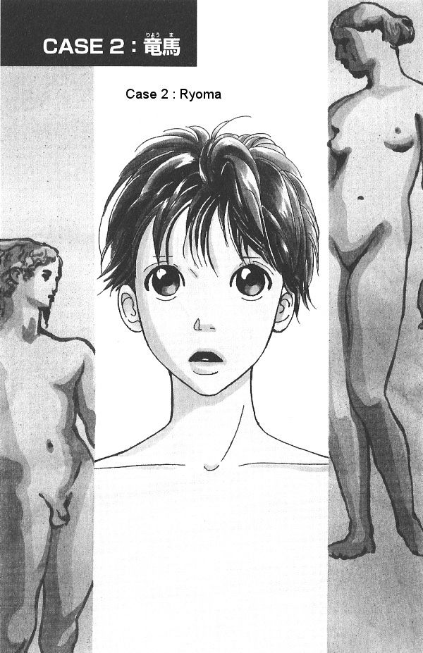 IS - Otoko demo Onna demo Nai Sei Chapter 7 page 1 - Chapter 7