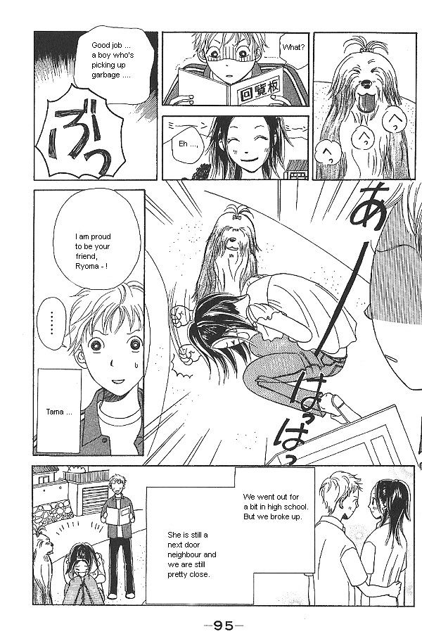 IS - Otoko demo Onna demo Nai Sei Chapter 7 page 5 - Chapter 7