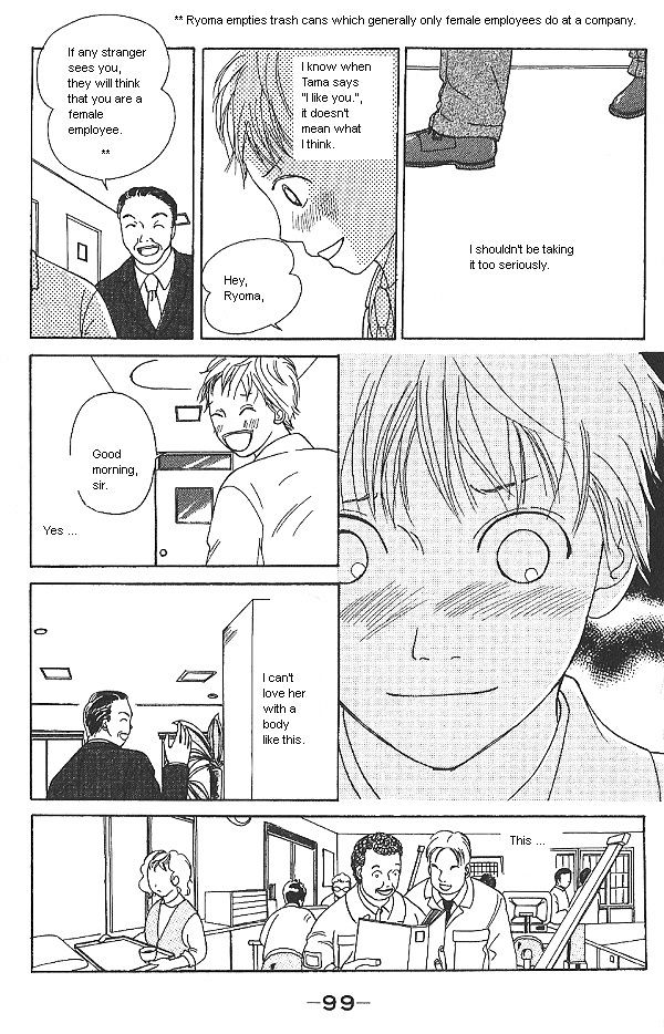 IS - Otoko demo Onna demo Nai Sei Chapter 7 page 9 - Chapter 7