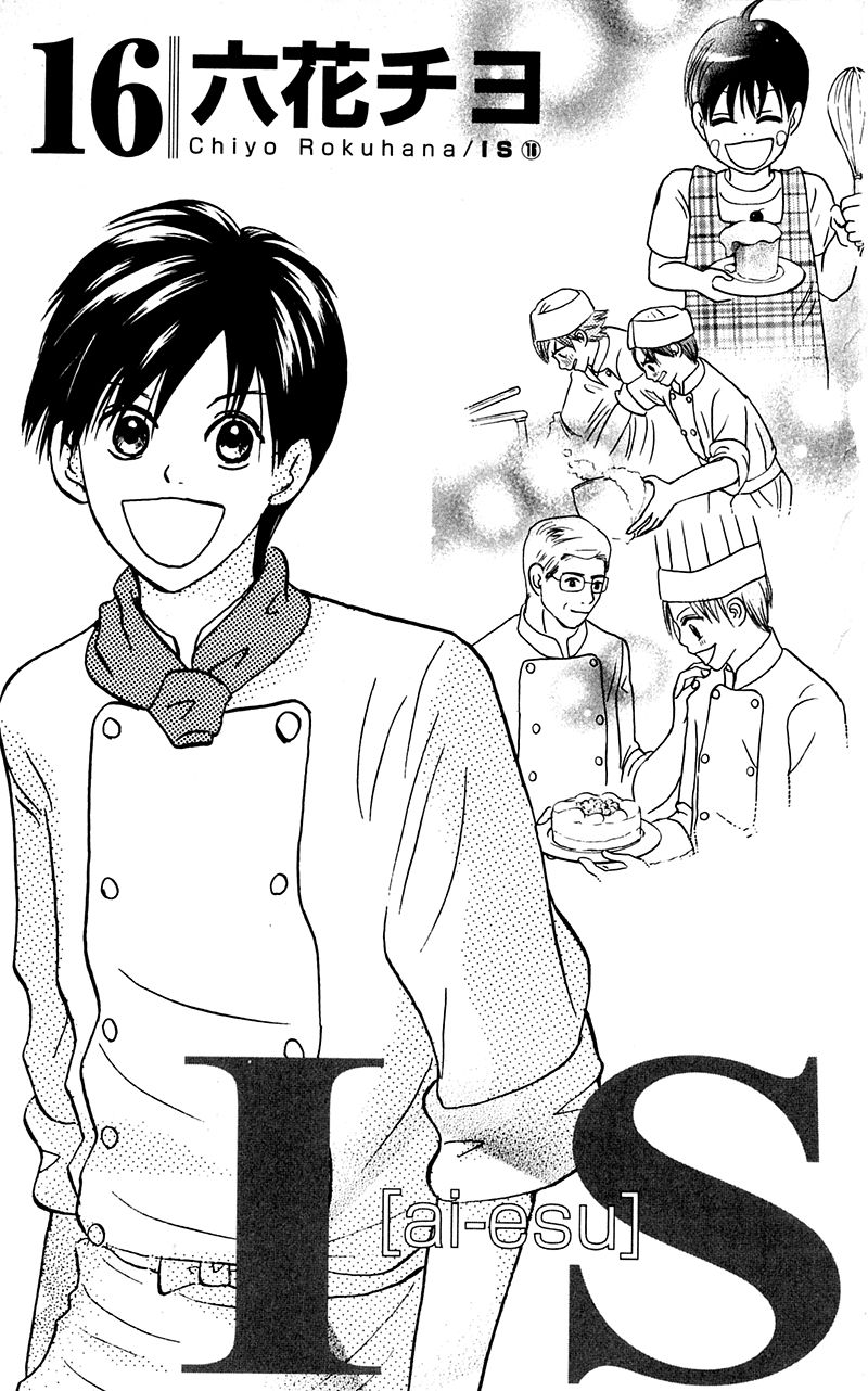 IS - Otoko demo Onna demo Nai Sei Chapter 70 page 1 - Chapter 70