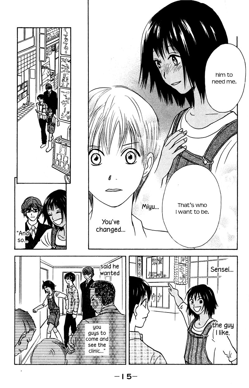 IS - Otoko demo Onna demo Nai Sei Chapter 70 page 15 - Chapter 70