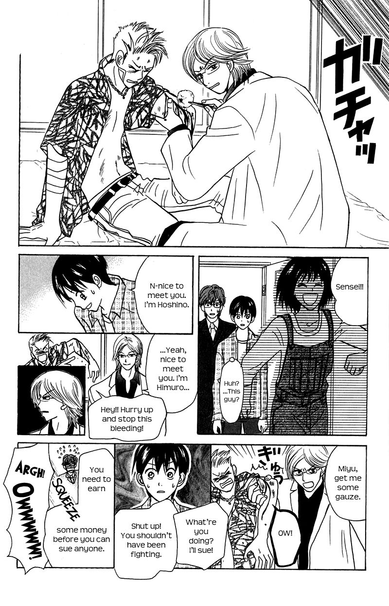 IS - Otoko demo Onna demo Nai Sei Chapter 70 page 16 - Chapter 70