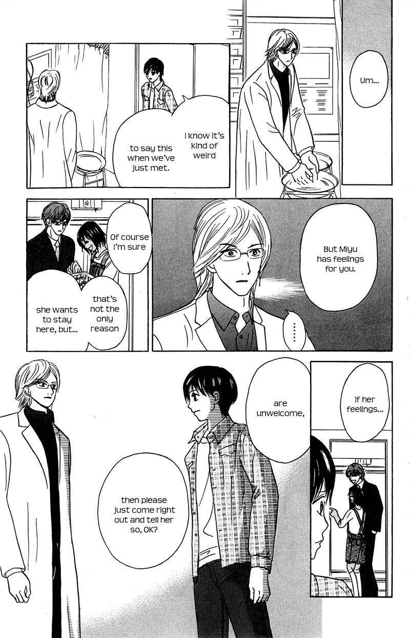 IS - Otoko demo Onna demo Nai Sei Chapter 70 page 17 - Chapter 70