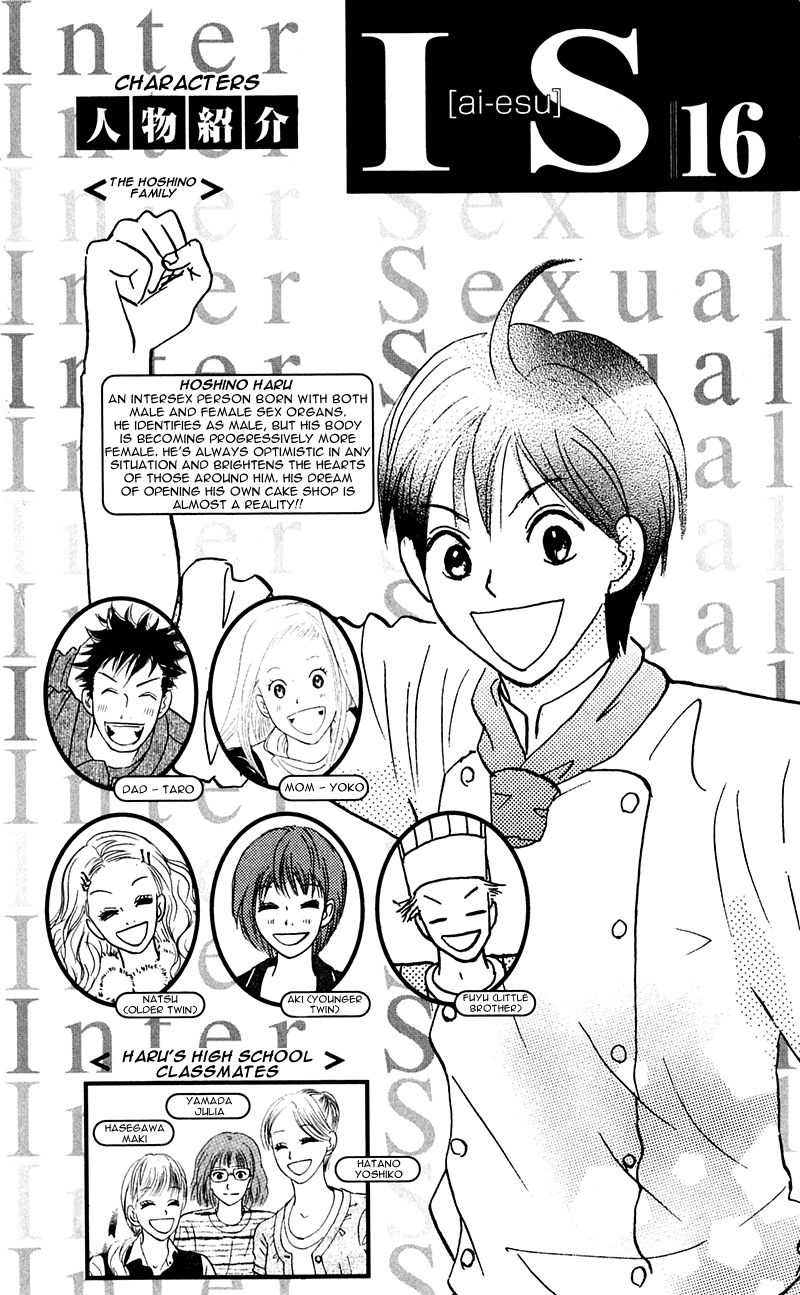 IS - Otoko demo Onna demo Nai Sei Chapter 70 page 2 - Chapter 70