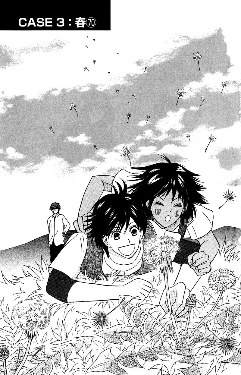 IS - Otoko demo Onna demo Nai Sei Chapter 70 page 5 - Chapter 70