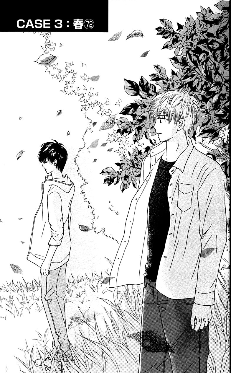 IS - Otoko demo Onna demo Nai Sei Chapter 72 page 1 - Chapter 72