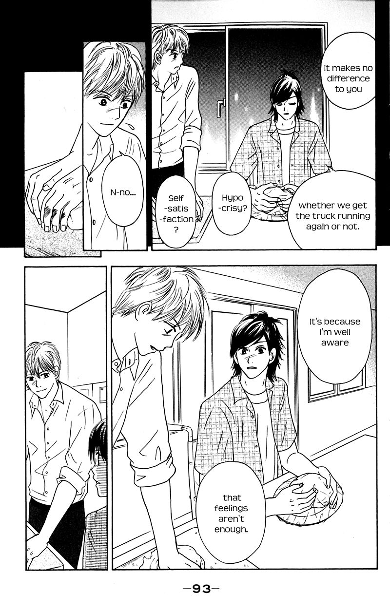 IS - Otoko demo Onna demo Nai Sei Chapter 72 page 17 - Chapter 72
