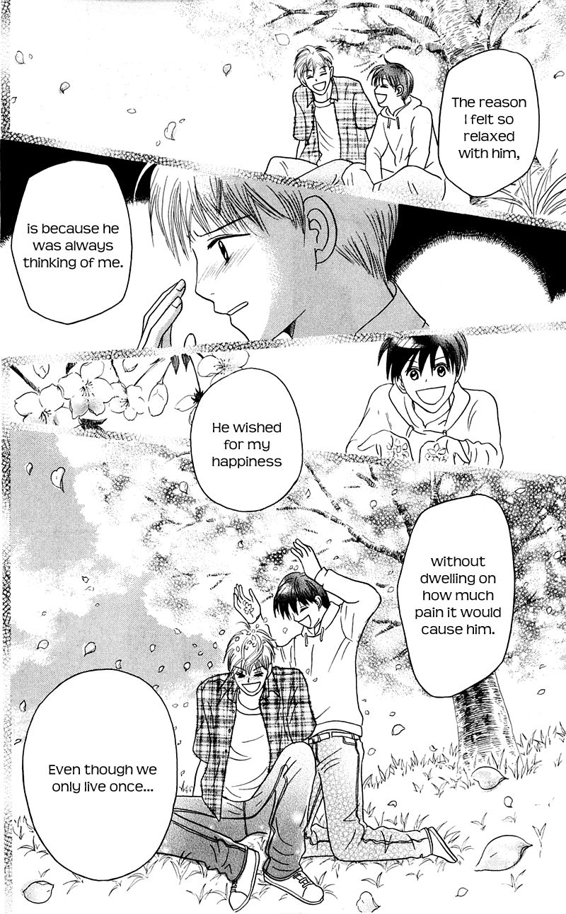 IS - Otoko demo Onna demo Nai Sei Chapter 72 page 22 - Chapter 72
