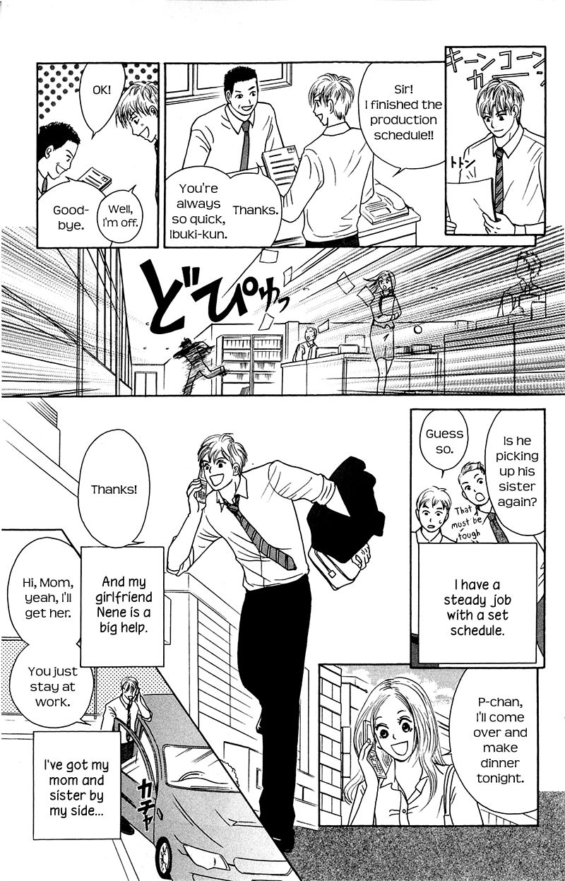 IS - Otoko demo Onna demo Nai Sei Chapter 72 page 3 - Chapter 72