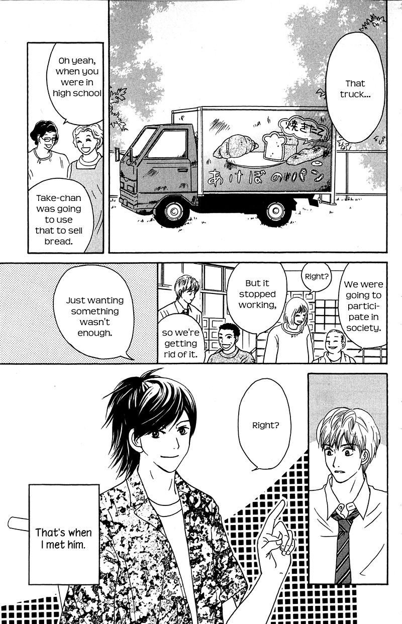 IS - Otoko demo Onna demo Nai Sei Chapter 72 page 5 - Chapter 72