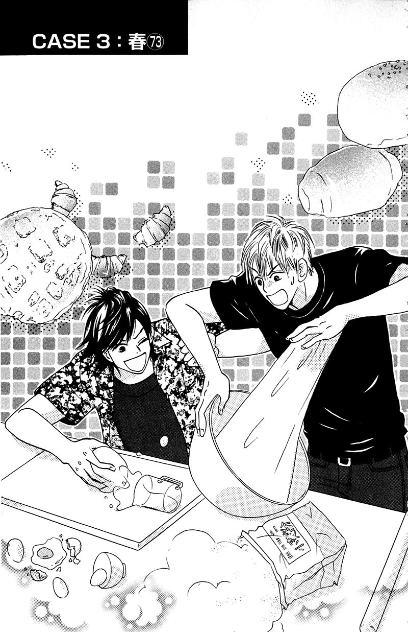IS - Otoko demo Onna demo Nai Sei Chapter 73 page 1 - Chapter 73