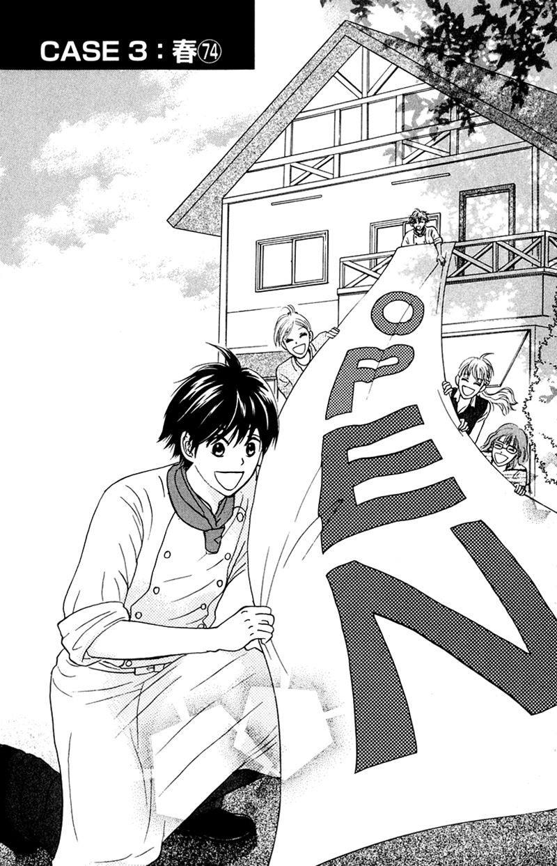 IS - Otoko demo Onna demo Nai Sei Chapter 74 page 1 - Chapter 74
