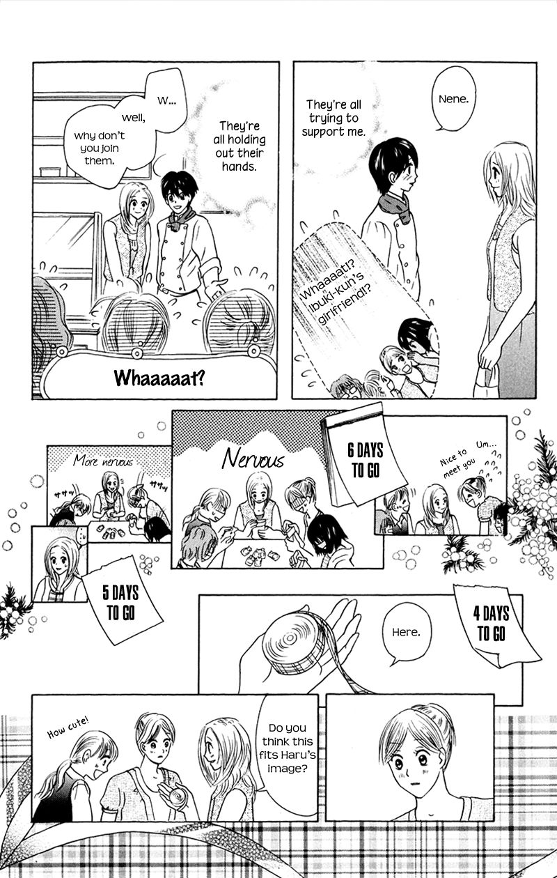 IS - Otoko demo Onna demo Nai Sei Chapter 74 page 17 - Chapter 74