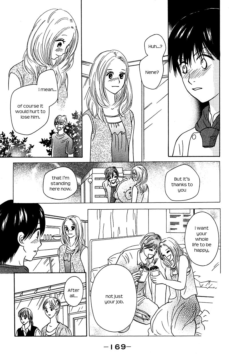 IS - Otoko demo Onna demo Nai Sei Chapter 74 page 21 - Chapter 74