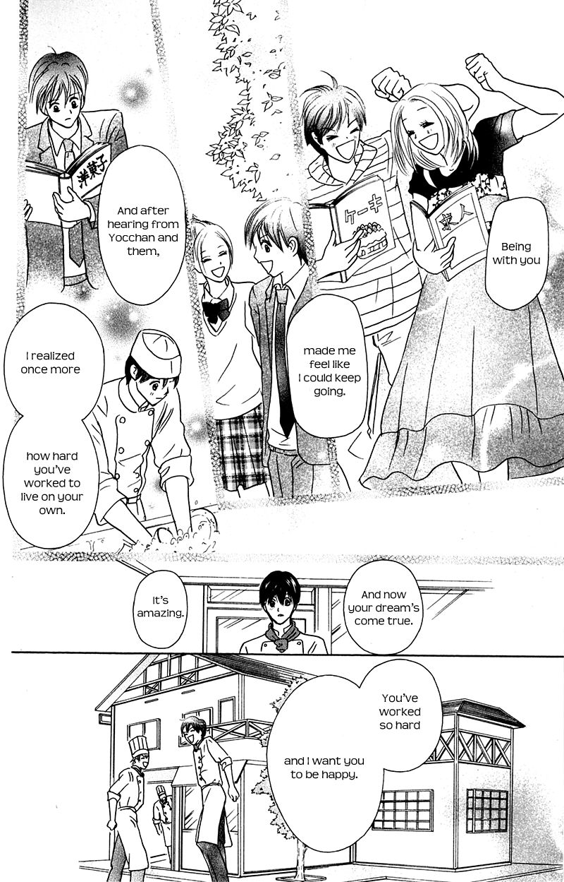 IS - Otoko demo Onna demo Nai Sei Chapter 74 page 22 - Chapter 74