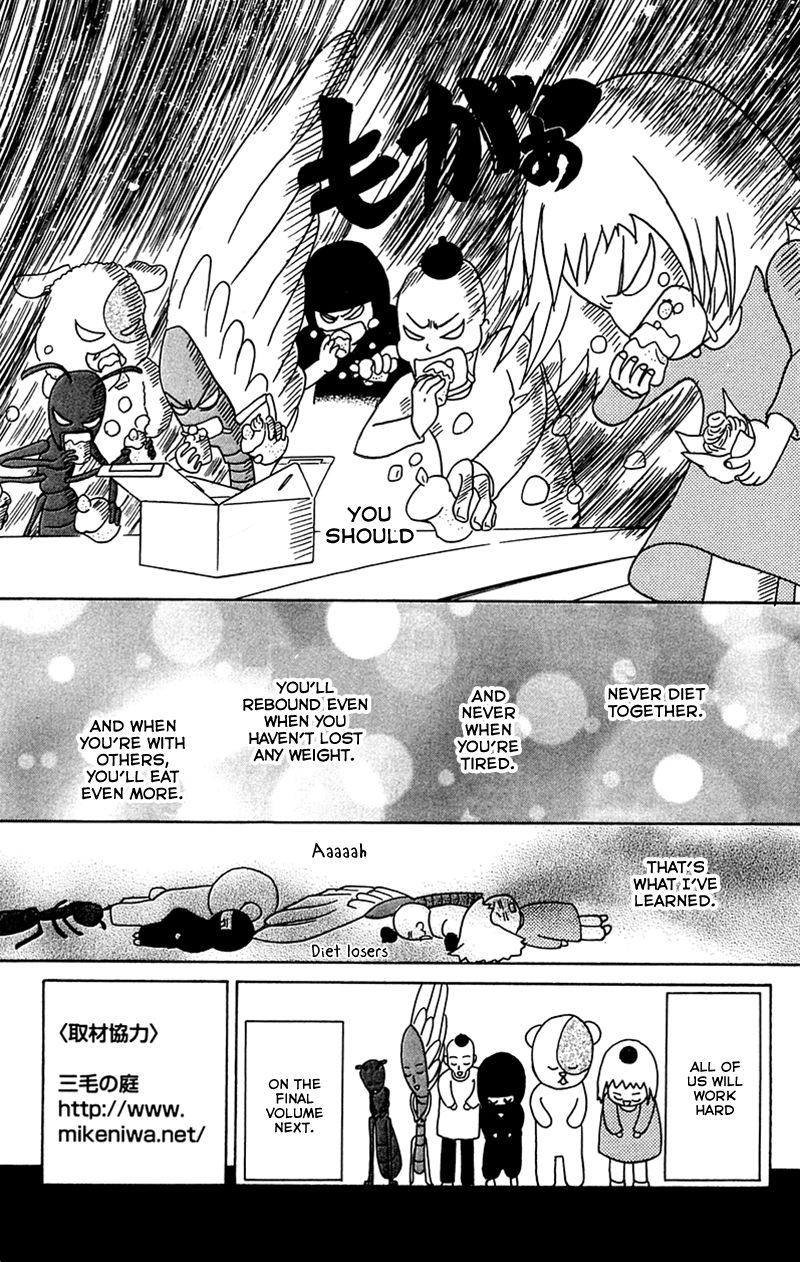 IS - Otoko demo Onna demo Nai Sei Chapter 74 page 43 - Chapter 74