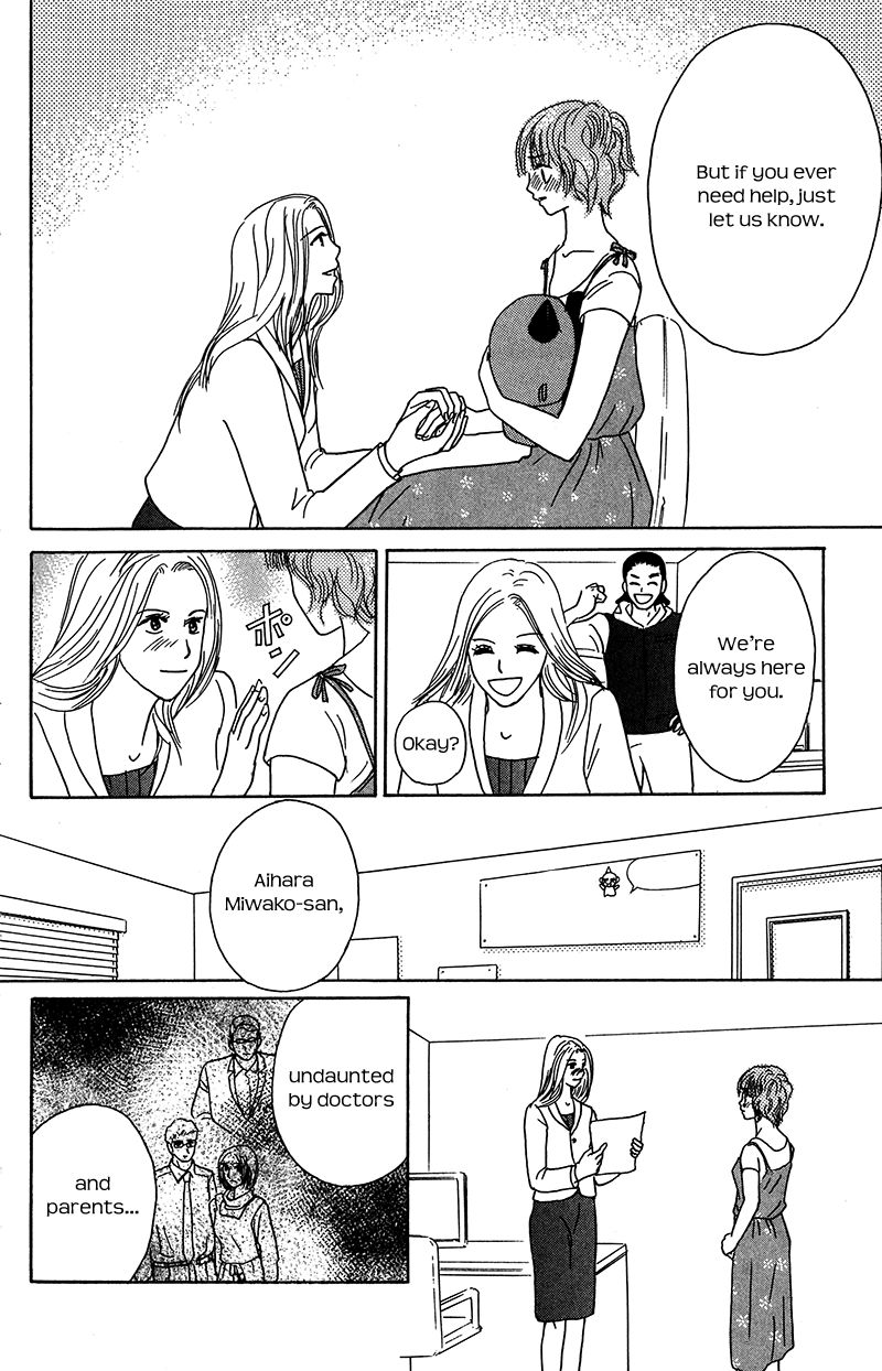 IS - Otoko demo Onna demo Nai Sei Chapter 75 page 33 - Chapter 75