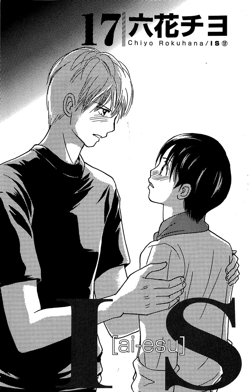 IS - Otoko demo Onna demo Nai Sei Chapter 75 page 4 - Chapter 75