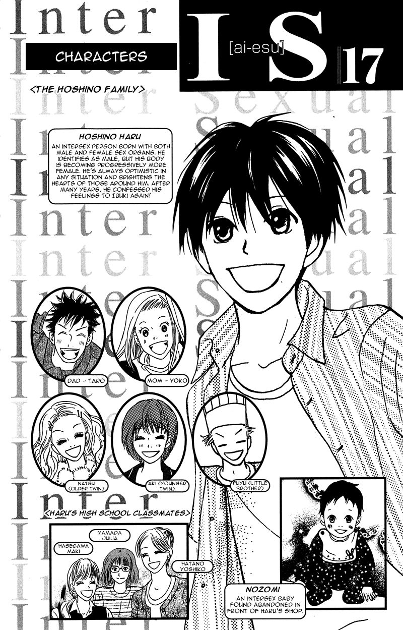 IS - Otoko demo Onna demo Nai Sei Chapter 75 page 5 - Chapter 75