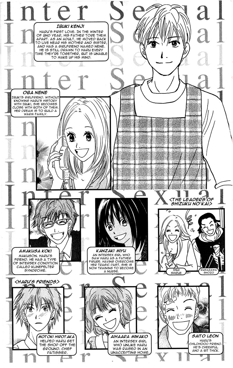 IS - Otoko demo Onna demo Nai Sei Chapter 75 page 6 - Chapter 75