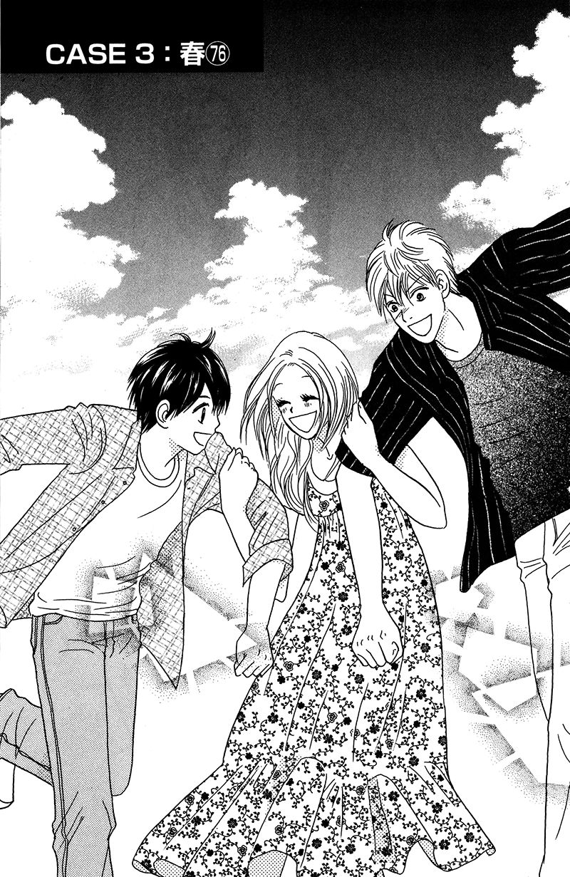 IS - Otoko demo Onna demo Nai Sei Chapter 76 page 1 - Chapter 76