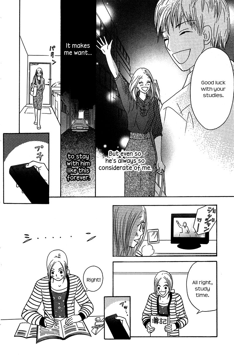 IS - Otoko demo Onna demo Nai Sei Chapter 76 page 14 - Chapter 76