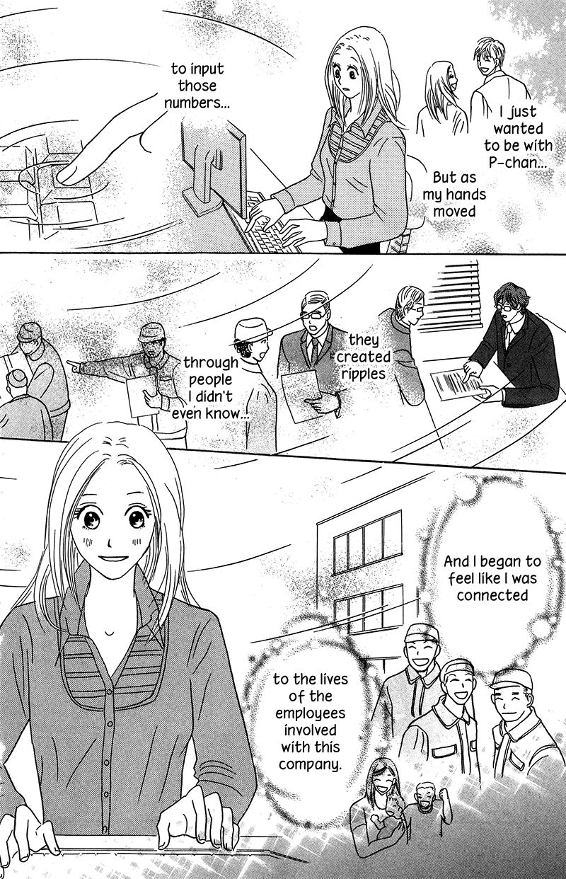 IS - Otoko demo Onna demo Nai Sei Chapter 76 page 16 - Chapter 76