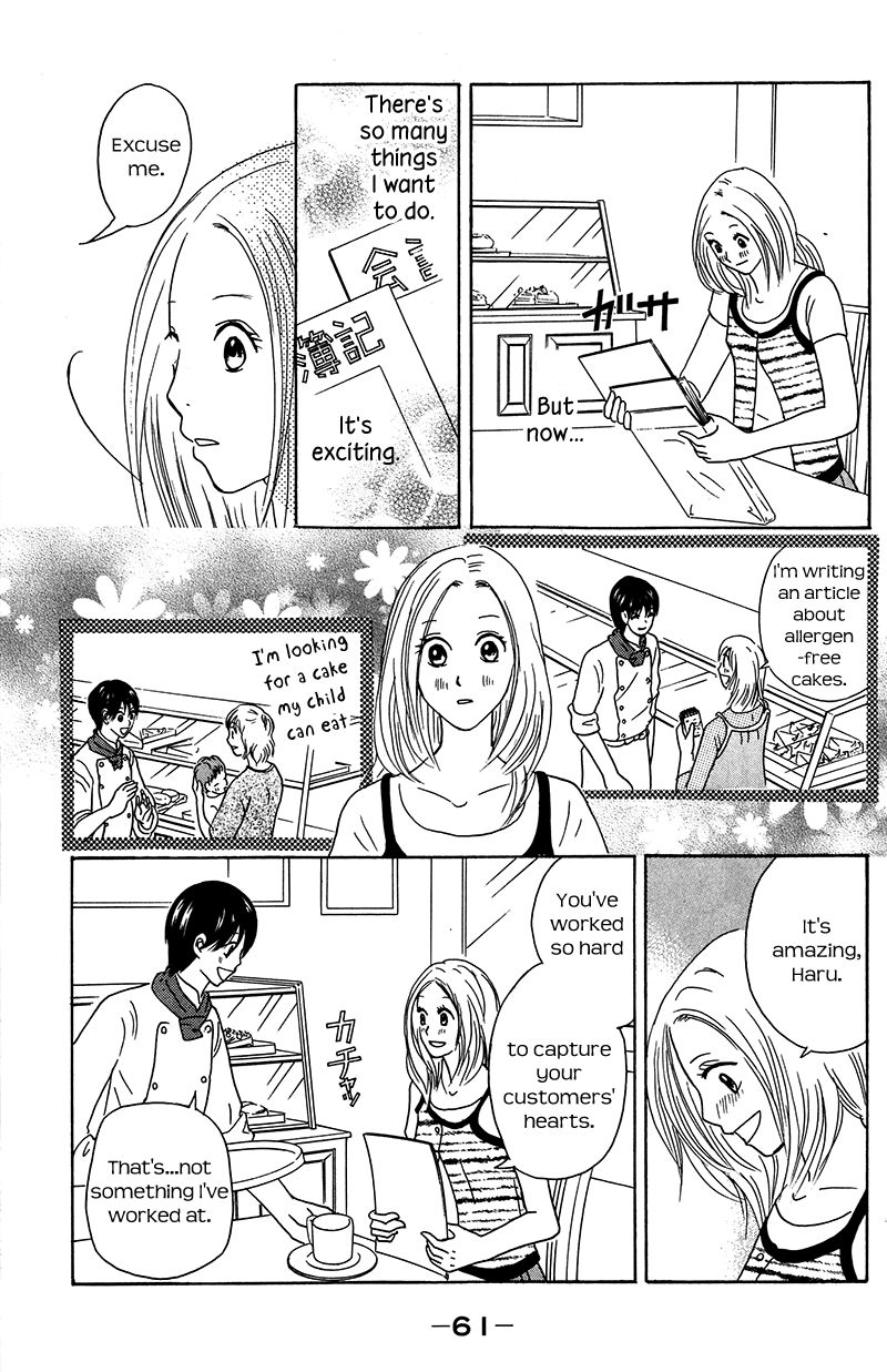 IS - Otoko demo Onna demo Nai Sei Chapter 76 page 21 - Chapter 76