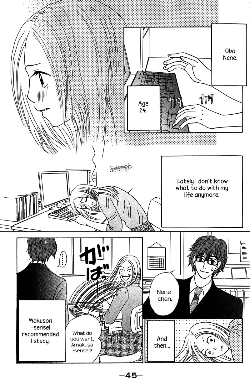 IS - Otoko demo Onna demo Nai Sei Chapter 76 page 5 - Chapter 76