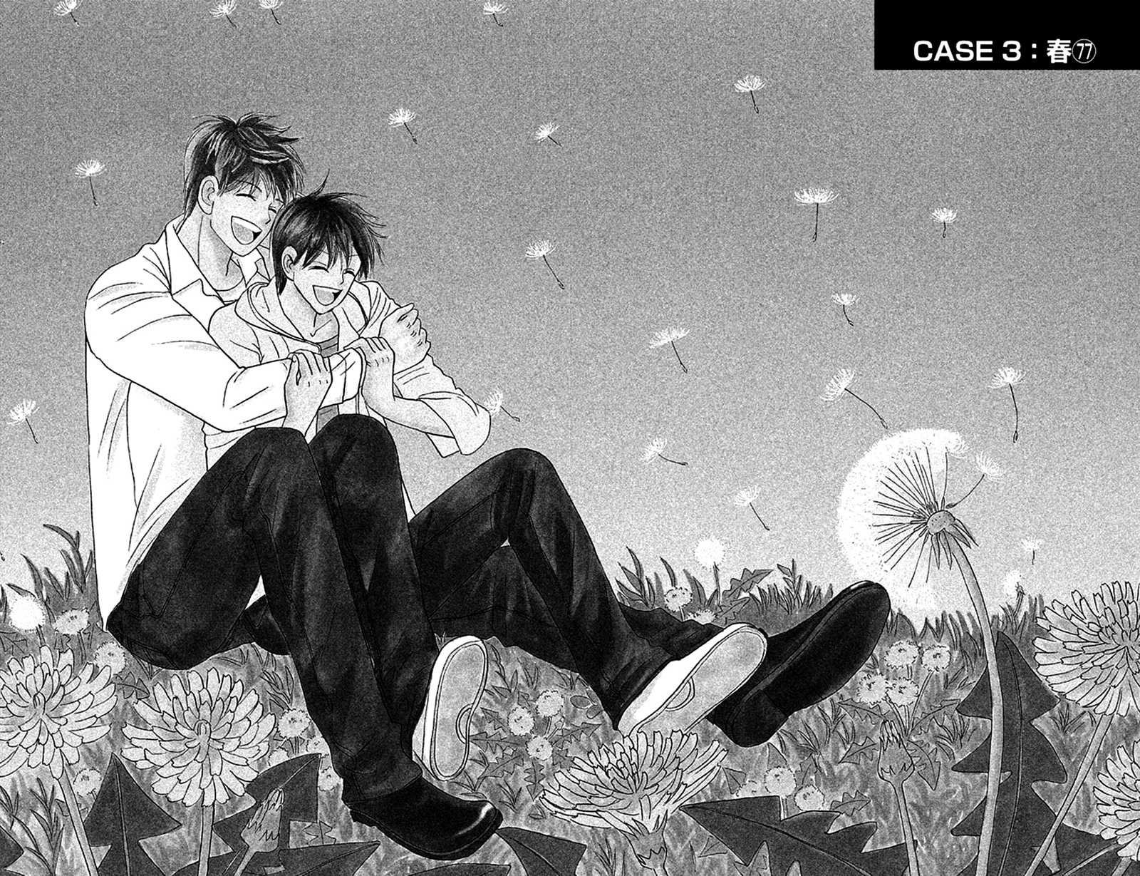 IS - Otoko demo Onna demo Nai Sei Chapter 77 page 1 - Chapter 77