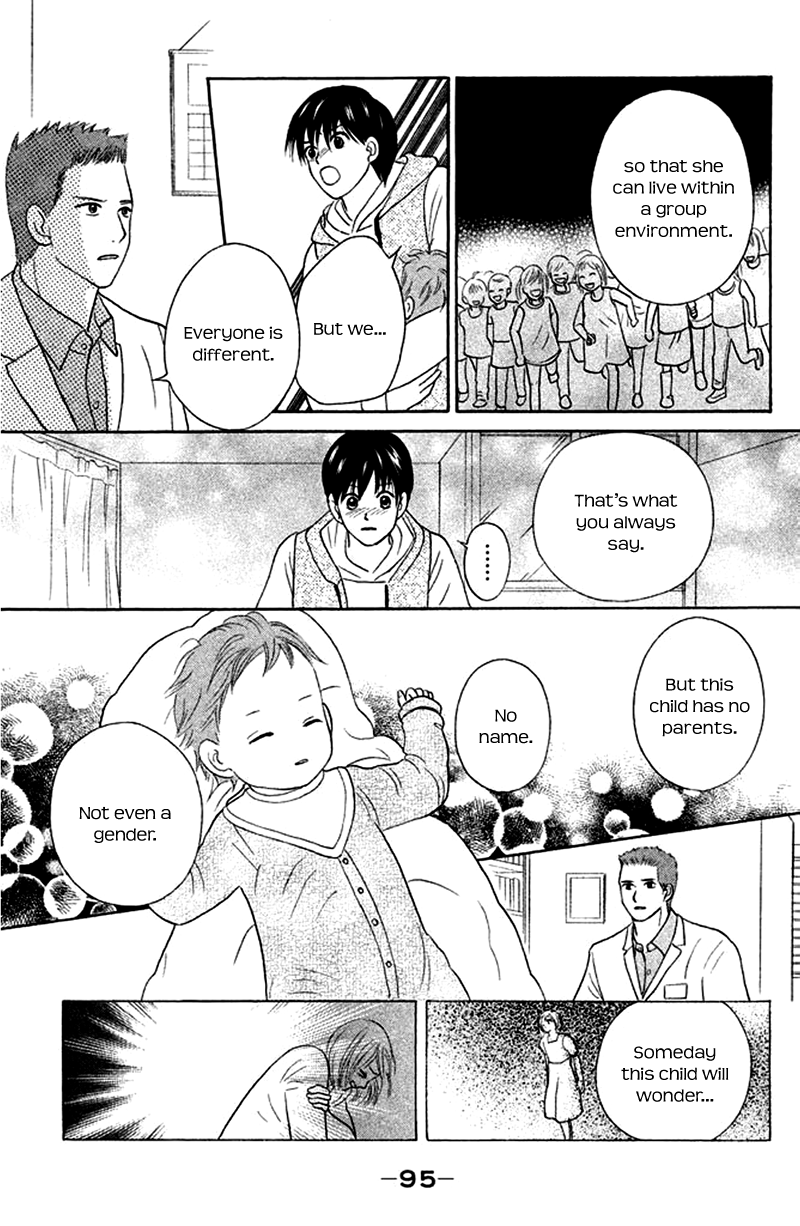 IS - Otoko demo Onna demo Nai Sei Chapter 77 page 17 - Chapter 77