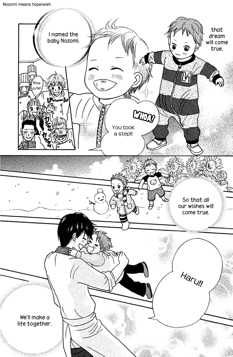 IS - Otoko demo Onna demo Nai Sei Chapter 77 page 35 - Chapter 77
