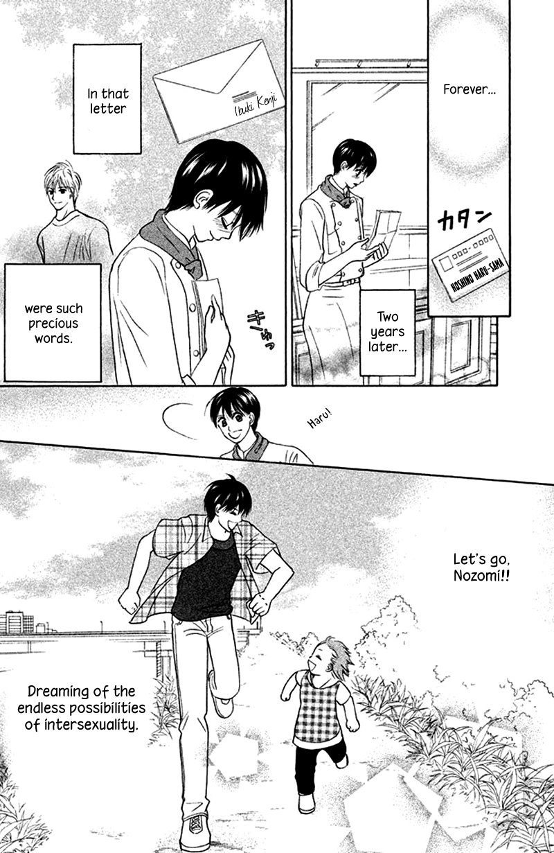 IS - Otoko demo Onna demo Nai Sei Chapter 77 page 36 - Chapter 77