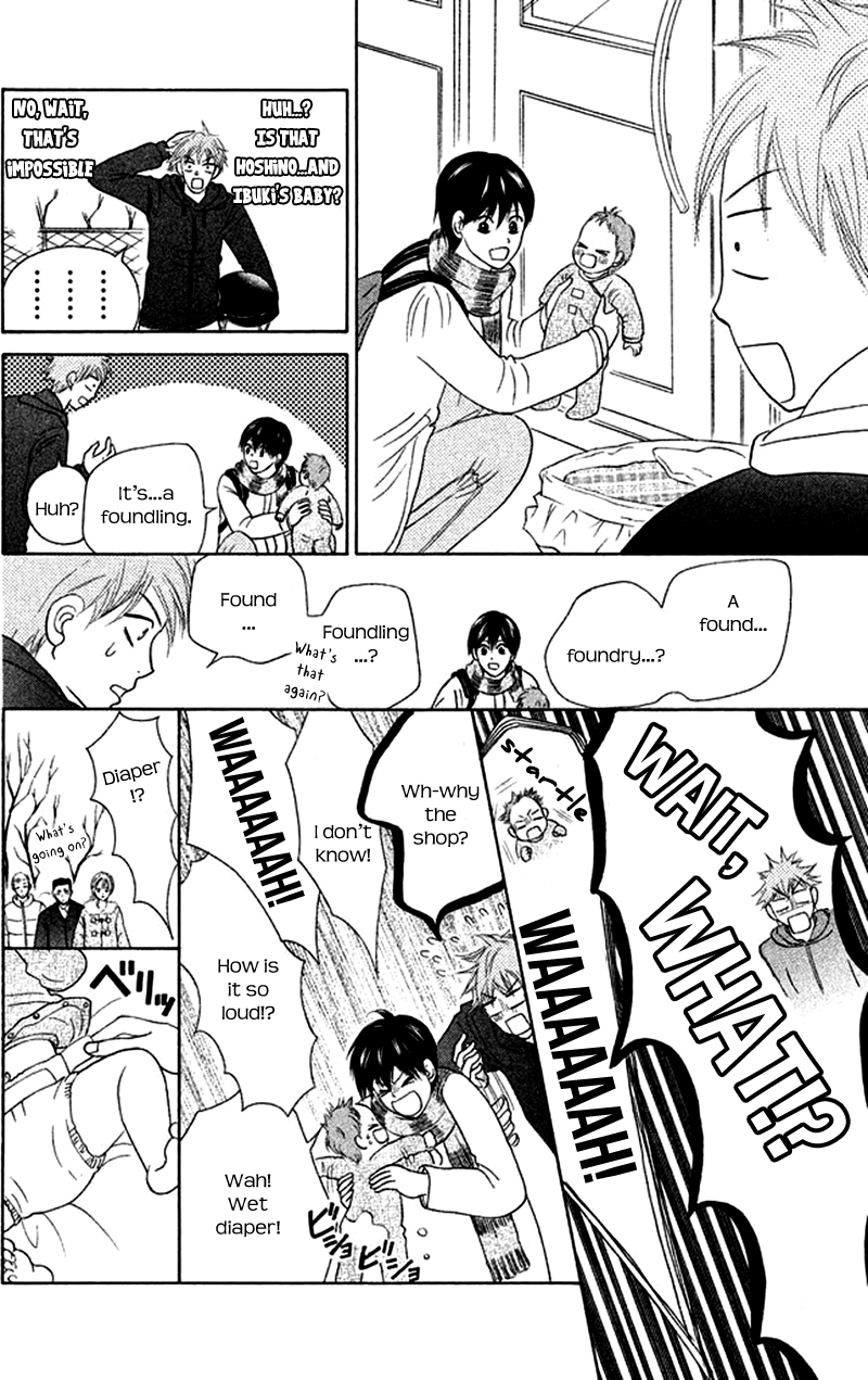 IS - Otoko demo Onna demo Nai Sei Chapter 77 page 4 - Chapter 77