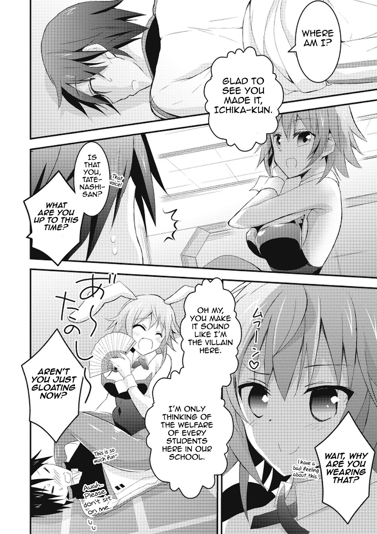 IS - Sugar & Honey Chapter 0 page 12 - Chapter 0