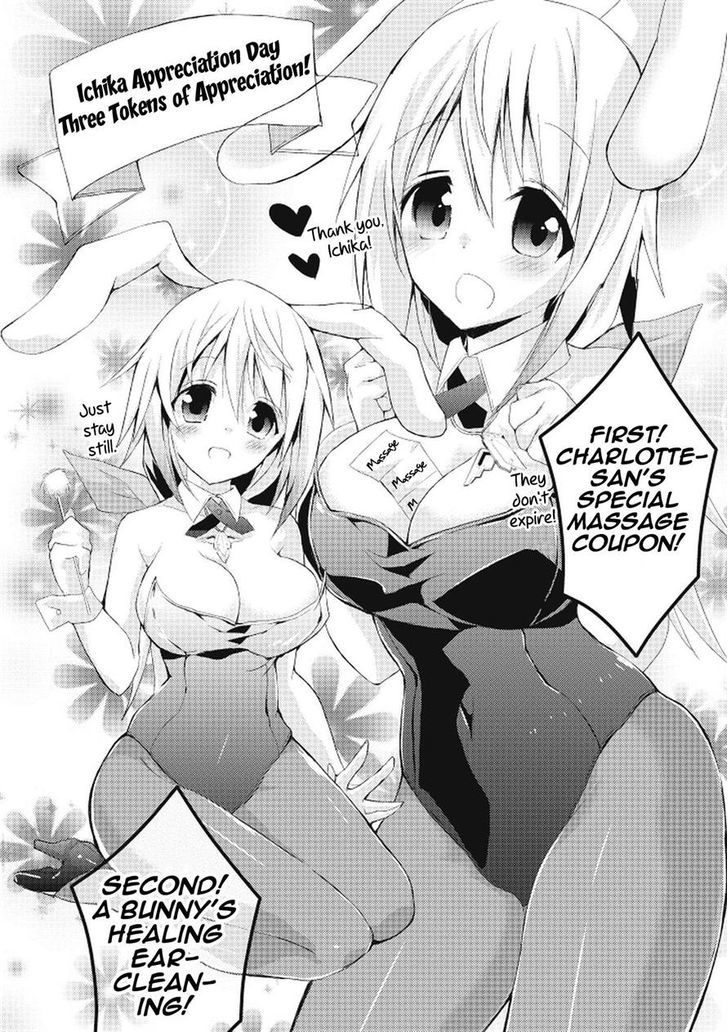IS - Sugar & Honey Chapter 11 page 13 - Chapter 11 : Making Memories