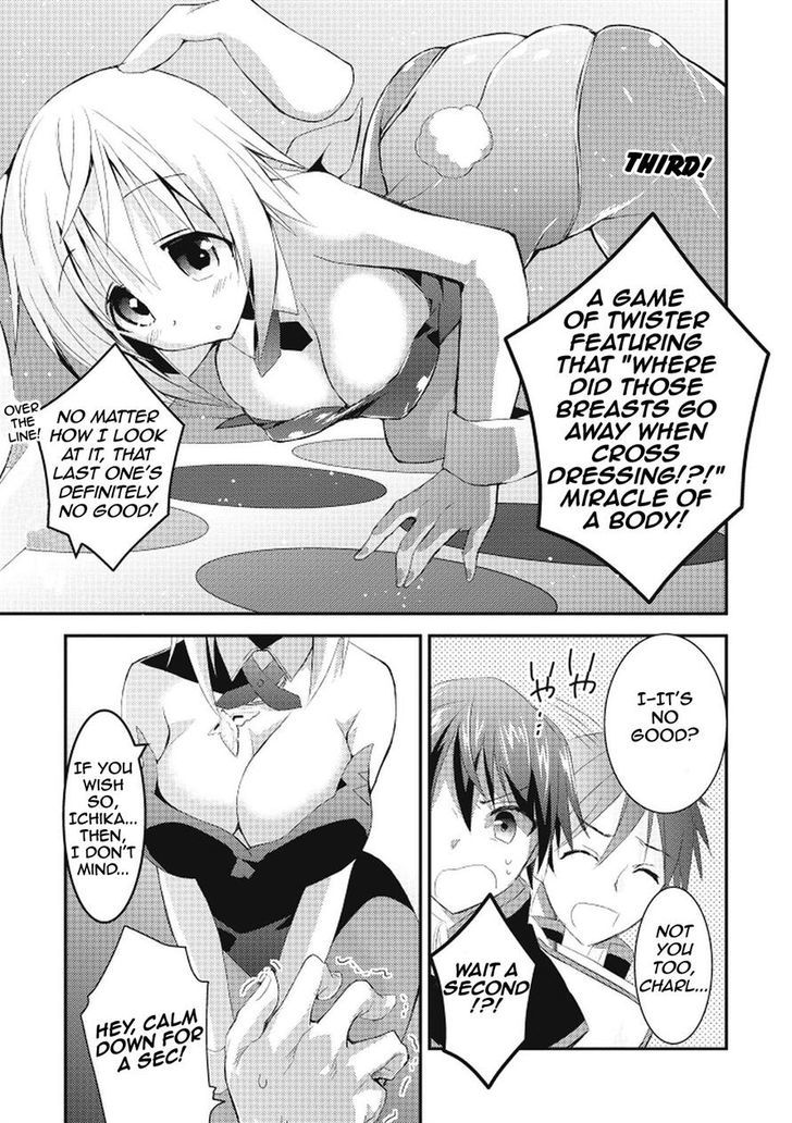 IS - Sugar & Honey Chapter 11 page 14 - Chapter 11 : Making Memories