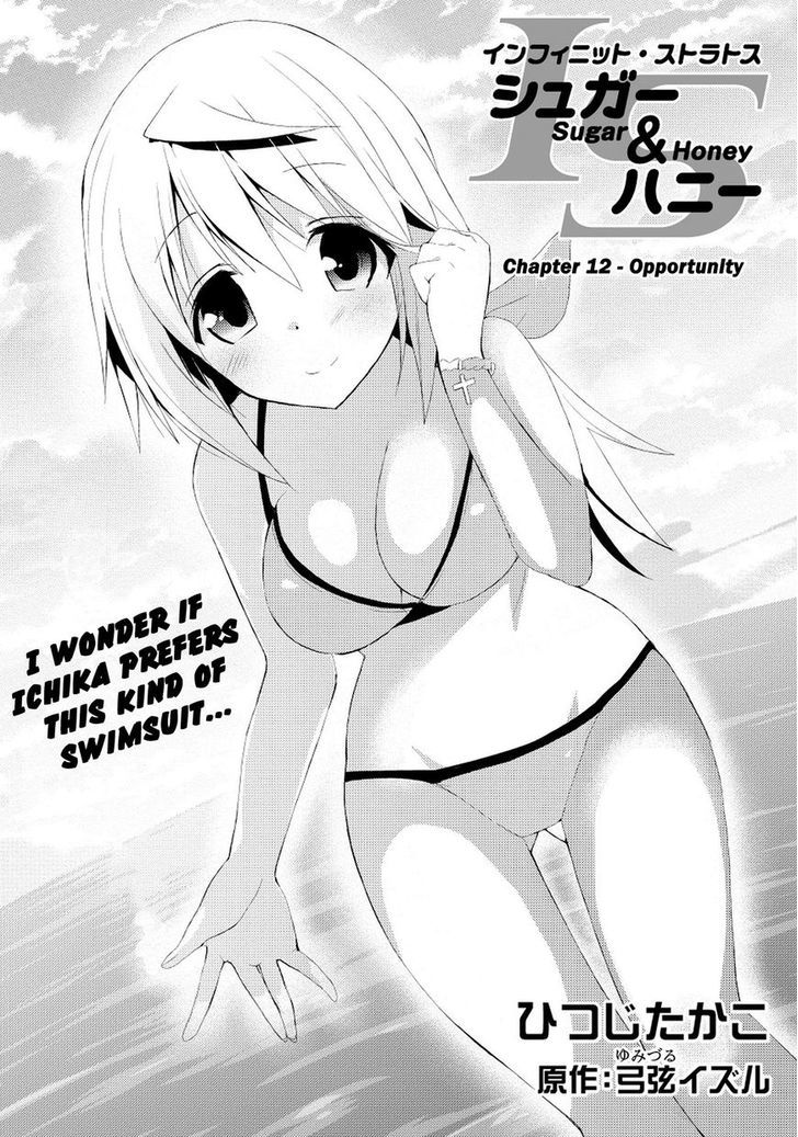 IS - Sugar & Honey Chapter 12 page 2 - Chapter 12 : Opportunity