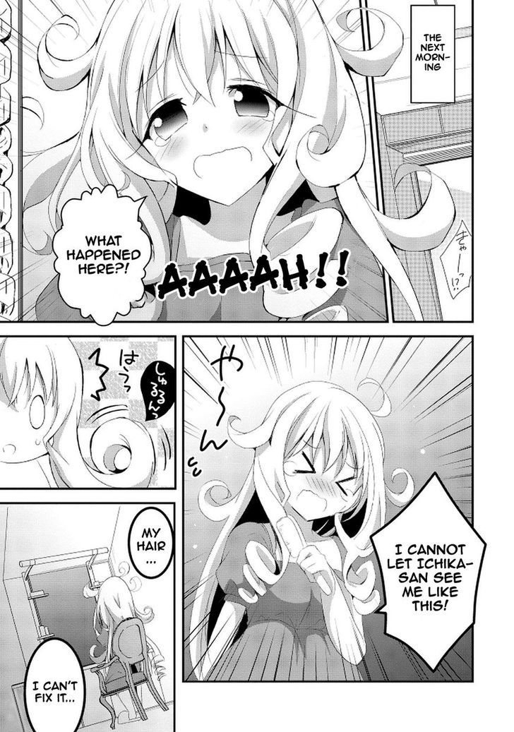 IS - Sugar & Honey Chapter 13 page 4 - Chapter 13 : Japanese Rainy Season