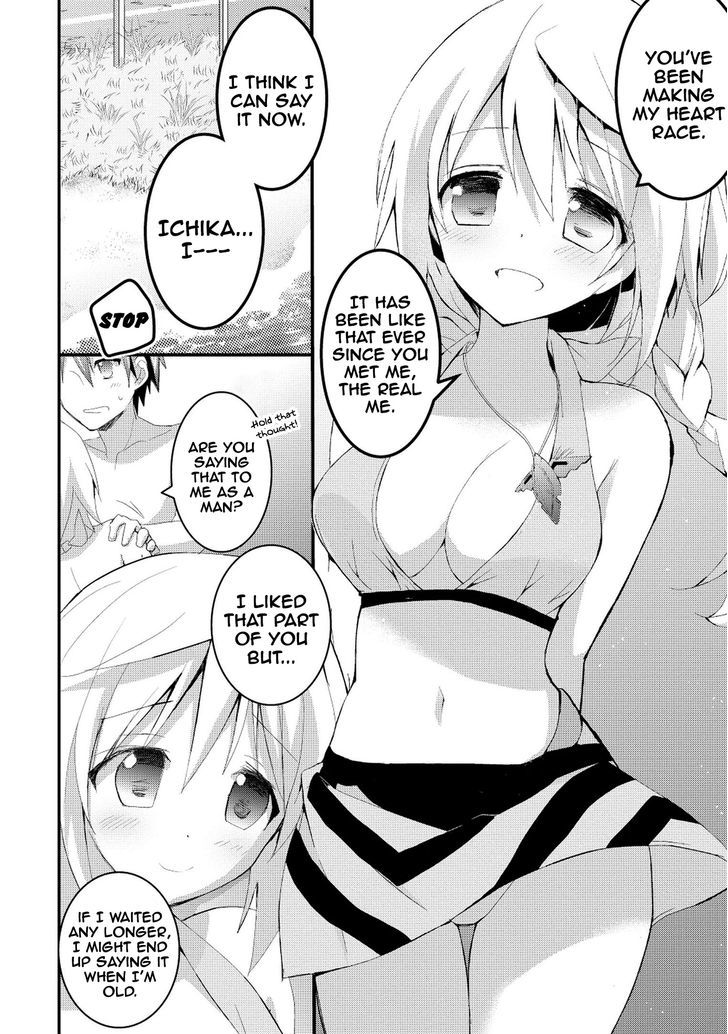 IS - Sugar & Honey Chapter 15 page 10 - Chapter 15 : Make My Heart Race [End]