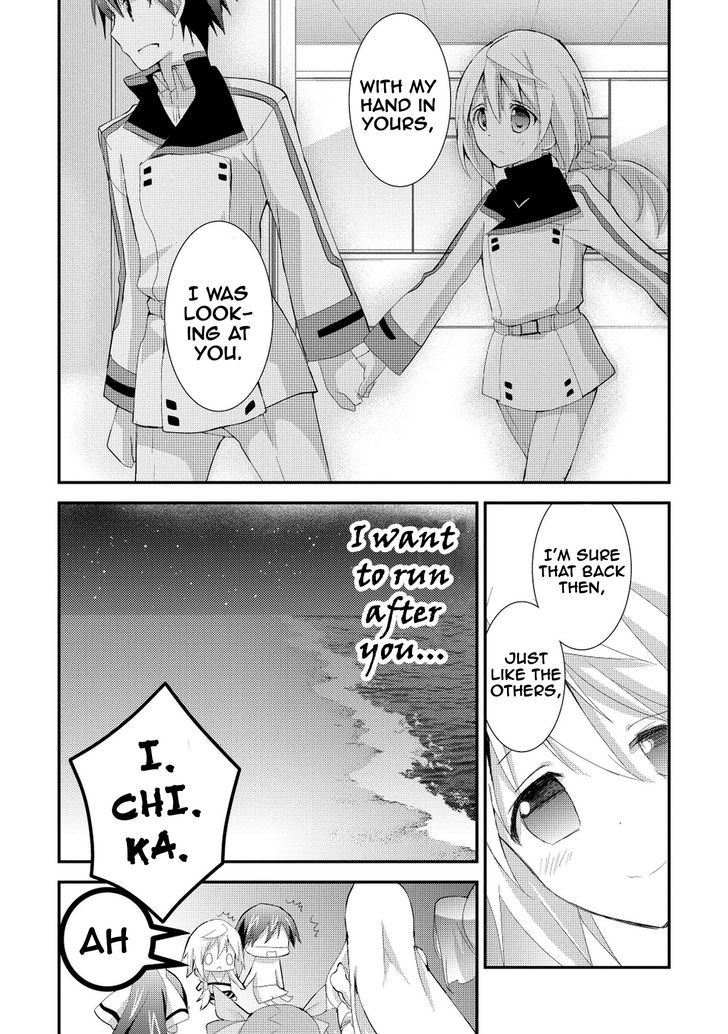IS - Sugar & Honey Chapter 15 page 13 - Chapter 15 : Make My Heart Race [End]