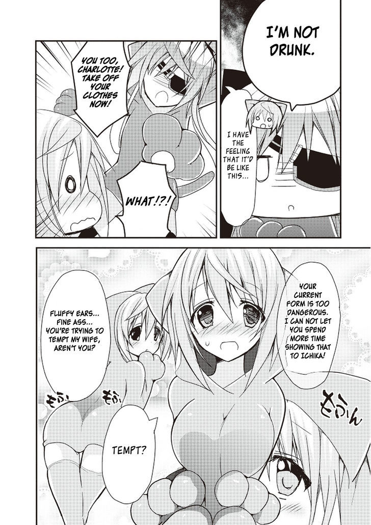 IS - Sugar & Honey Chapter 3 page 9 - Chapter 3 : Tempt?