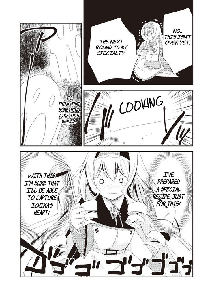 IS - Sugar & Honey Chapter 4 page 21 - Chapter 4 : I'll Do My Best!