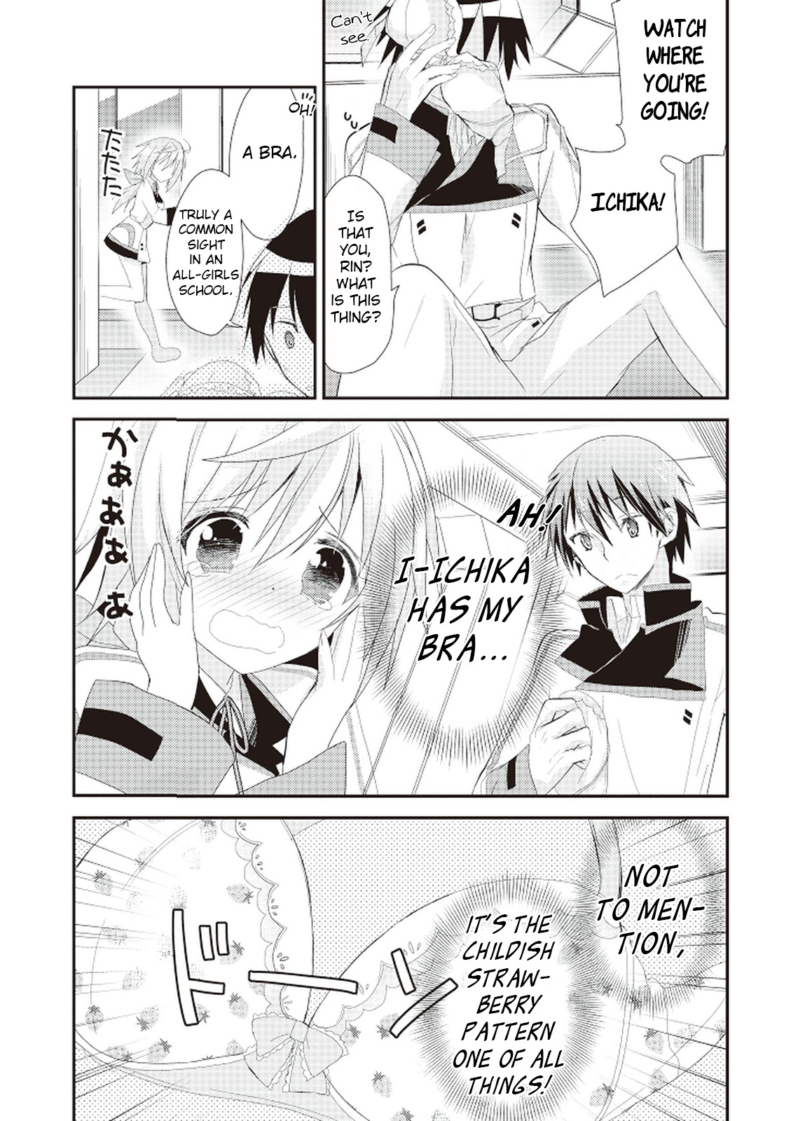 IS - Sugar & Honey Chapter 5.2 page 5 - Chapter 5 v2 : Still Growing.