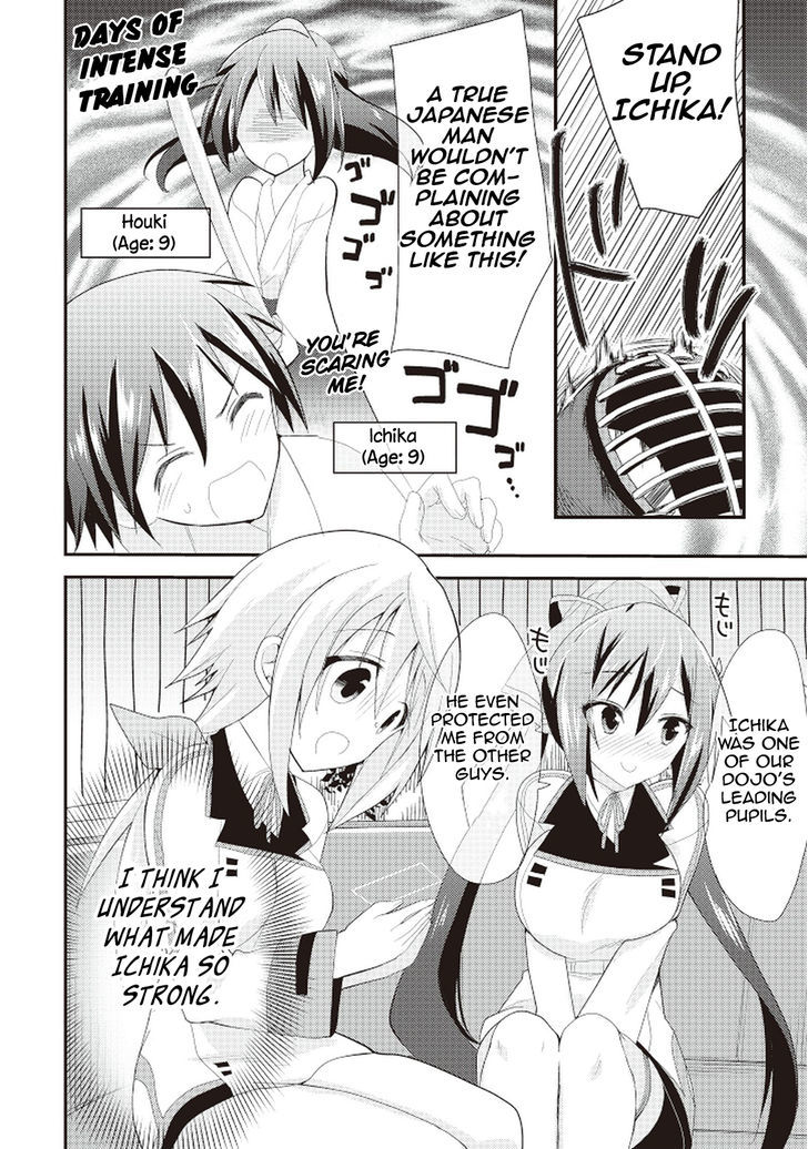 IS - Sugar & Honey Chapter 7 page 11 - Chapter 7 : I Want To Know
